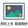 青霉素瓶壓蓋器